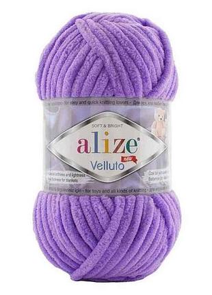 Пряжа velluto 43 5шт/уп лавандовый 100% микрополиэстер 100г 68м тм alize