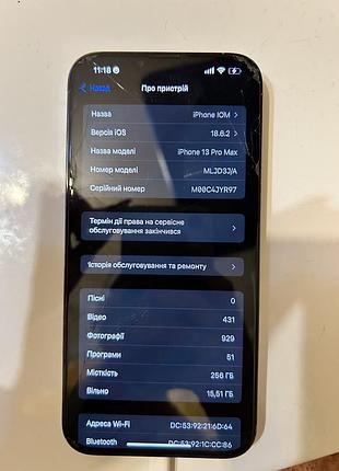 Смартфон apple iphone 13 pro max 256 гб 3