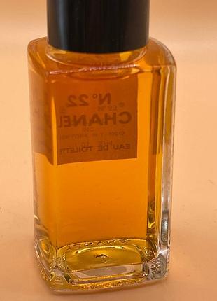 Chanel 22 вінтаж edt 4