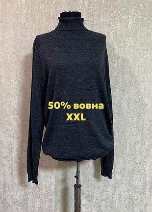 Гольф,светр,водолазка сіра чоловіча вовняна ,merino wool ,xxl,нова,