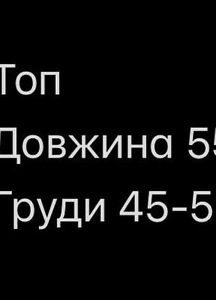 Топ принт майка 3
