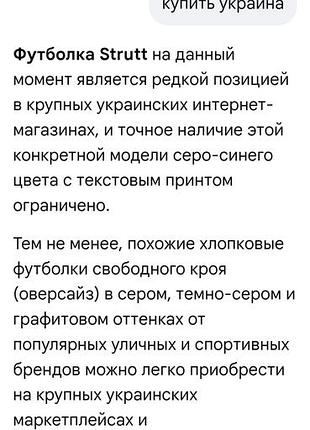 Футболка мужская 4