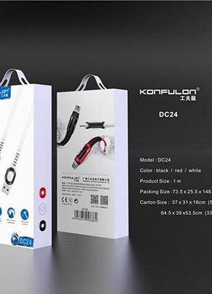 Кабель usb-microusb dc24 konfulon 1м, 4а