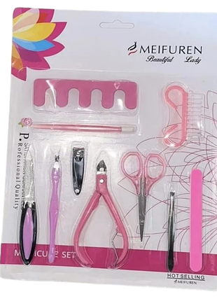 Манікюрний комплект набір на 10 предметів cutter set