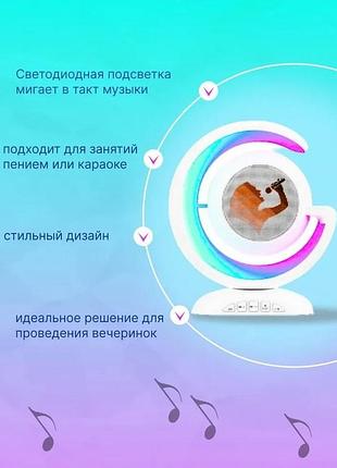 Лампа нічник з bluetooth колонкою та мікрофоном lightshow ys-110