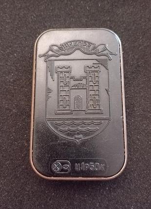 Монетниця радянська. вибірг 2