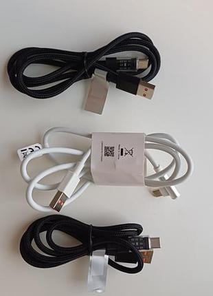 Новый кабель для быстрой зарядки 120w, 240w,высокоскоростной кабель для синхронизации данных, usb-кабель для зарядки