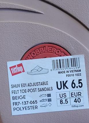 Сандали шлепки fitflop 8