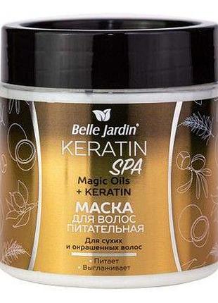 Маска для волос belle jardin keratin spa magic oils, 450 мл