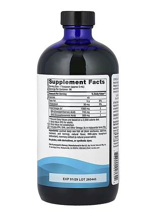 Omega-3 - 473ml lemon 2