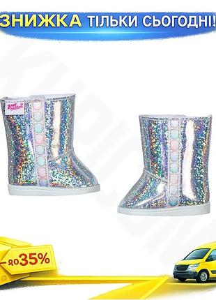 Ku обувь для куклы universal fit baby born серебряные зимние сапожки для девочки с блестками для игры uni2l_k