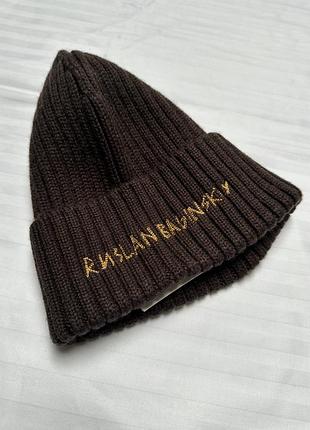 Трендовые шапки rb 10