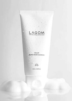 Пінка для вмивання lagom cellup micro foam cleanser ніжна очищувальна пінка для обличчя 120 мл