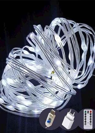 Гирлянда роса-люкс 100led белый 10м 8 режимов/usb адаптер/пульт ду тм китай