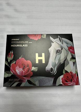 Палетка hourglass horse 7
