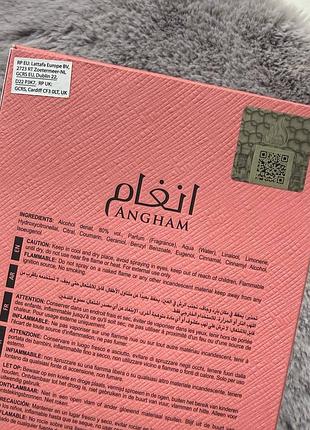 Парфюм сладкий angham second song, распив 5 мл 3