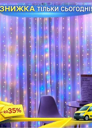 Ku гирлянда штора 3х3м universal fit 360 led мультиколор для украшения интерьера светодиодная лента дл uni2l_k
