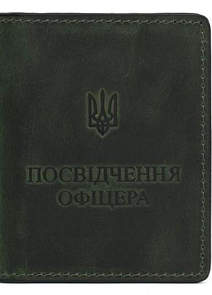 Признание офицера grande pelle 259191 зеленая