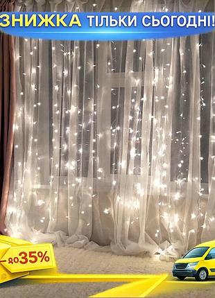 Ku гирлянда штора 3х3м universal fit 360 led для украшения интерьера холодный белый светодиодный свети uni2l_k