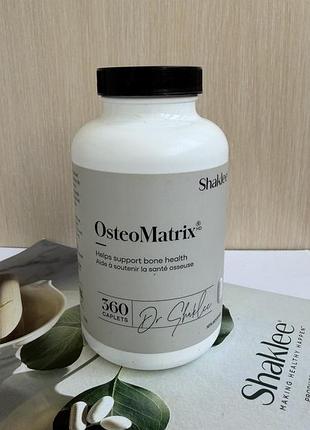 Остеоматрікс шаклі - osteomatrixshaklee