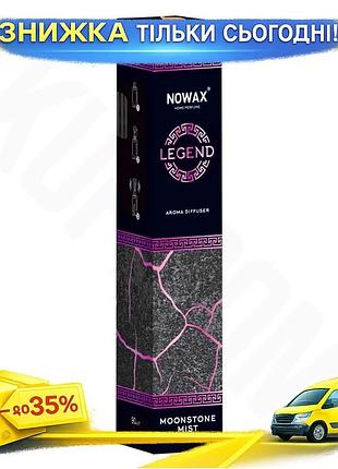 Ku аромадиффузор с палочками universal fit nowax 90мл для дома и офиса освежитель воздуха с ароматом m uni2l_k