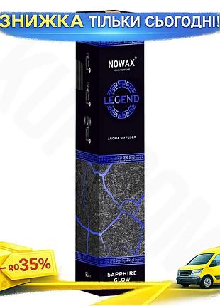 Ku аромадиффузор с палочками universal fit nowax 90 мл для дома и офиса ароматизатор интерьера освежит uni2l_k