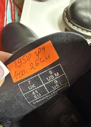Оригинальные ботинки кожаные dr.martens 2