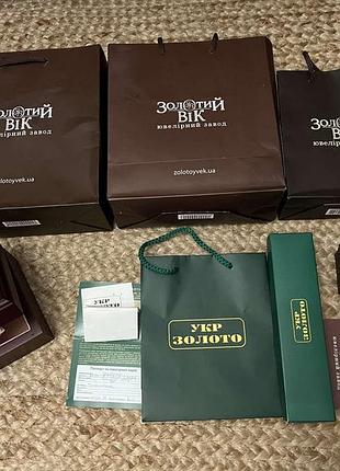 Пакет укр золото упаковка деревянный ящик для часов браслета золотой век