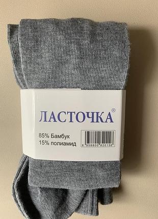 Колготки на хлопчика 2