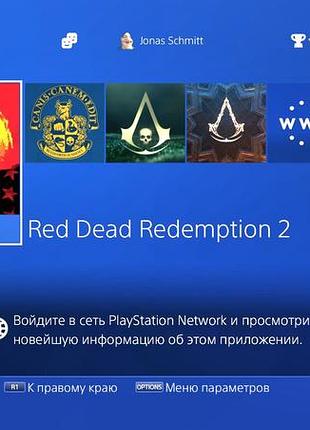 Ігрова приставка sony playstation 4 slim 2