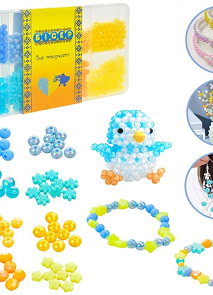Набор бисера и бусин
