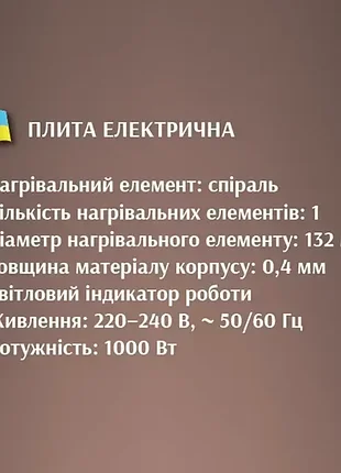 Плита електрична bitek bt-9085b 3