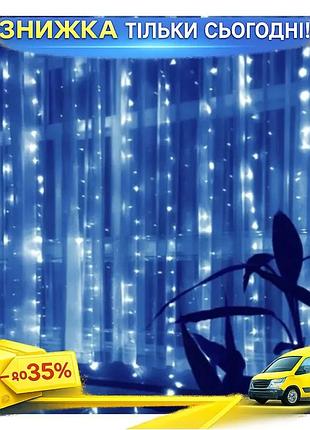 Ku светодиодная гирлянда штора universal fit 3х3м 400 led синие огоньки для украшения интерьера светов uni2l_k