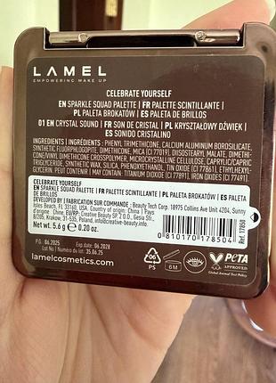 Палетка тіней lamel celebrate yourself 5