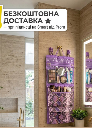 Органайзер з косметичками для ванної, зберігання речей, у подорож