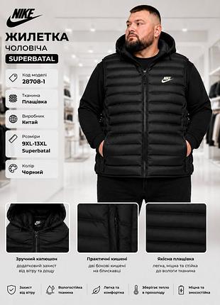 Жилетка чоловіча nike superbatal чорна