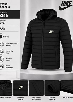 Куртка чоловіча nike чорна 48-56