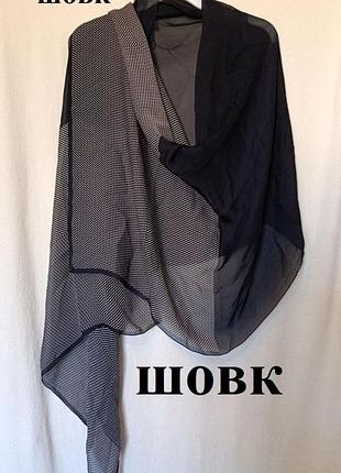 Шарф от итальянского винтажного бренда mibierre donna (gbr)100% шелк