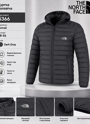 Куртка чоловіча the north face демісезонна т.сіра l- xl- 2xl-3 xl-4 xl