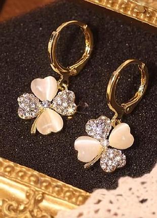 Сережки четирилисник