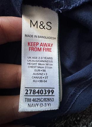 Кофта дитяча m&s синя з принтом покемон 3