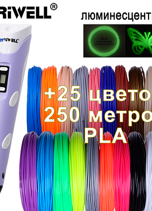 3d ручка myriwell 2 rp100b (оригинал) с lcd экраном +комплект пластика 25 цветов, 250 метров +трафареты