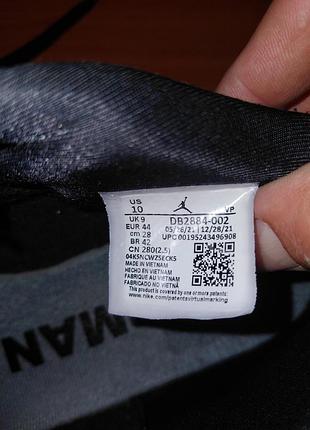 Кроссовки nike jordan 8