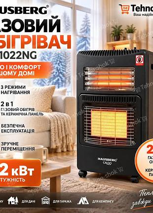 Газовий обігрівач 2 в 1 hausberg hb-1022ng 4,2 квт з трьома режимами нагрівання