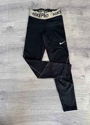 Спортивні лосіни жіночі тайтси nike pro
