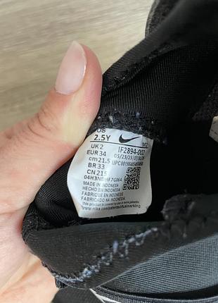Кросівки дитячі nike 4