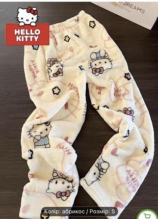 Піжамі штани hello kitty