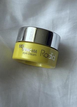 Крем для век для зоны вокруг глаз с пчелиным ядом rodial bee venom eye cream 5мл
