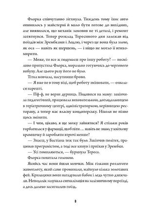Некроверт. книга 3 6