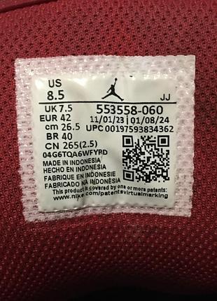 Кросівки nike jordan 8